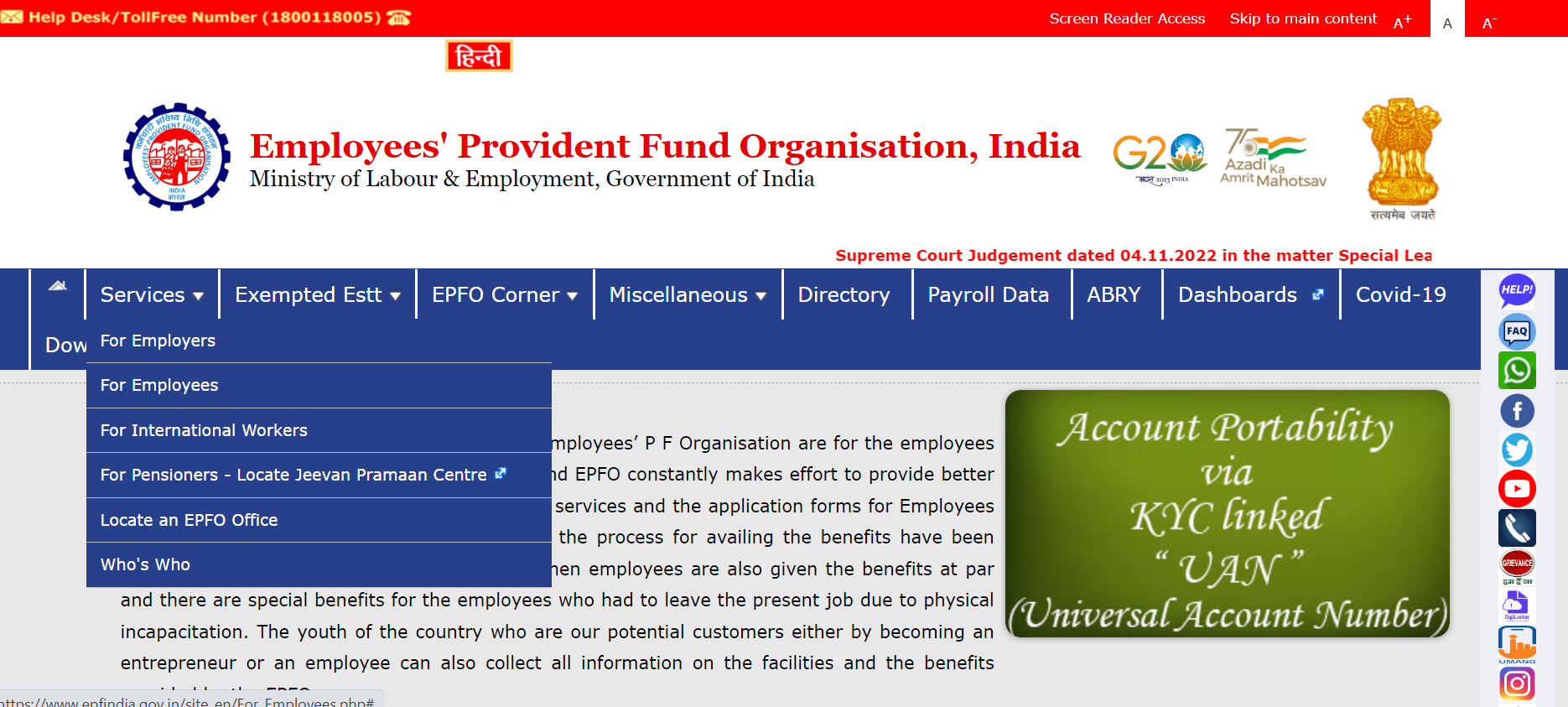 EPFO Login